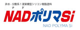 NADポリマSi 標準色 15kg(約75～100平米) 水谷ペイント 屋根用 高耐久 上塗り 1回塗り　
