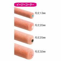 【50本入り】メロン 20mm6インチ PIA  ローラー