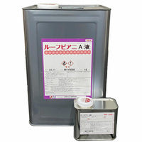 ルーフピアニ 標準色 全15色 15.3kgセット(43～51平米分) 水谷ペイント