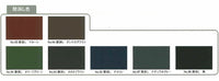 バイオマスR-Si 標準色 全7色 つやけし 15kgセット(50～63平米分)