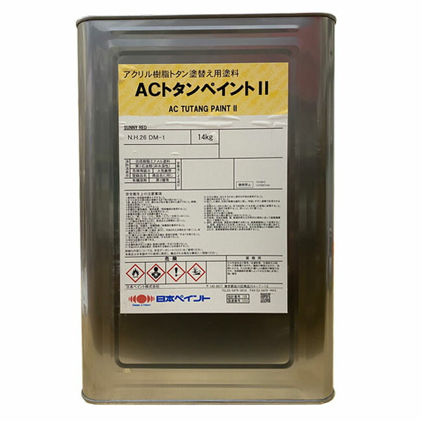 ACトタンペイント2 チョコレートN(全13色) ツヤあり 14kg(約47～70平米) – ペンキ屋モリエン