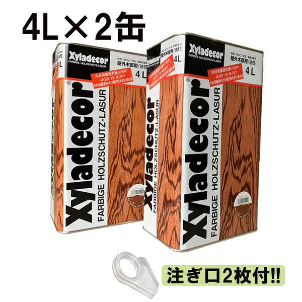 【即日出荷】【ベロ2枚付】キシラデコール 4L×2缶セット